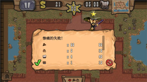 第一关通关攻略5