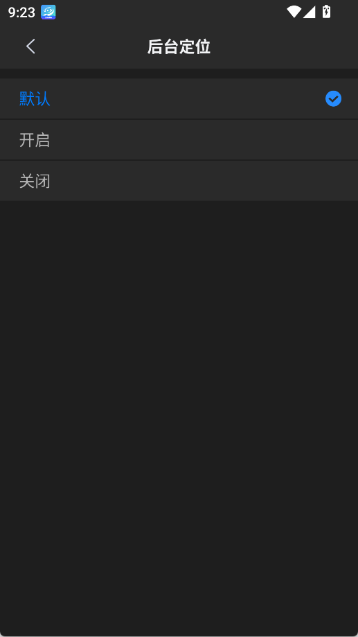 使用方法截图2