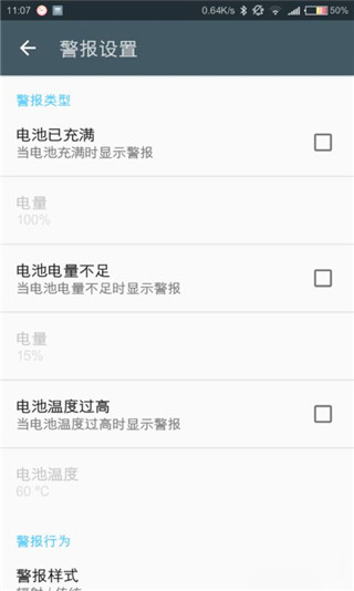 Ampere去谷歌汉化版使用教程4