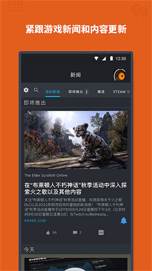 Steam国内版app 第1张图片