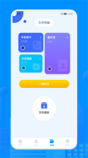 Recuva数据恢复免费版 第2张图片