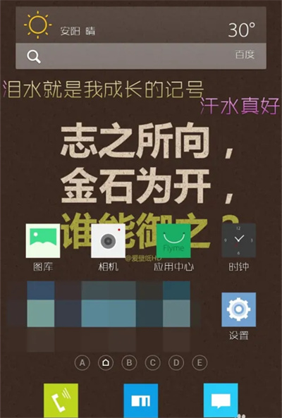显示歌词方法截图5