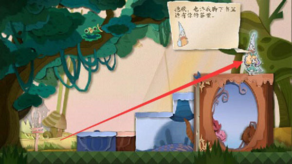 第一关怎么过3