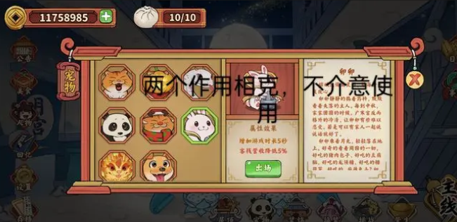 萌新入坑指南截图5