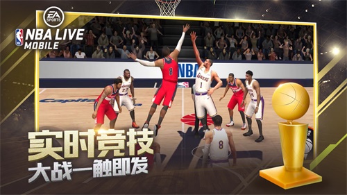 NBALive亚服破解版无限球币 第2张图片