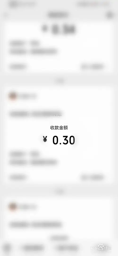 妙看赚钱极速版APP如何提现4