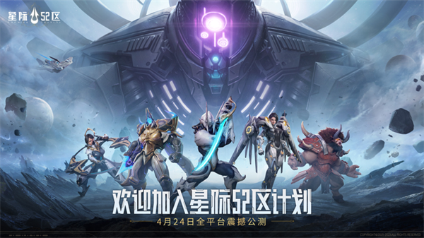 星际52区内置功能菜单版 第4张图片