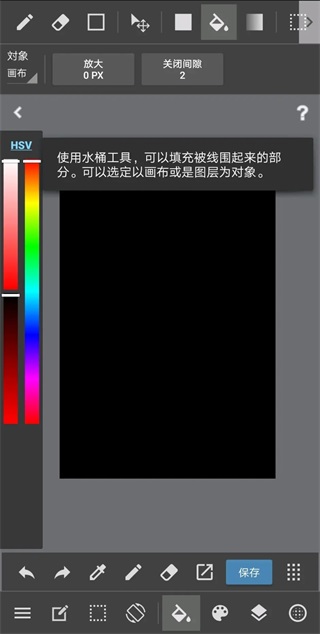 教程截图5
