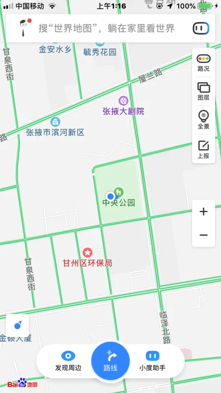 使用方法1