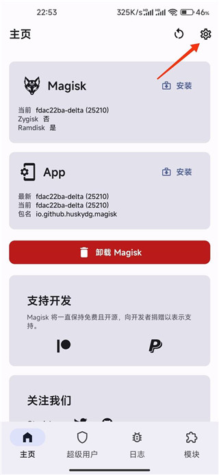 使用教程截图2