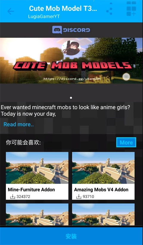 怎么使用截图2