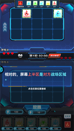 无限英雄0.1折无限钻石怎么玩