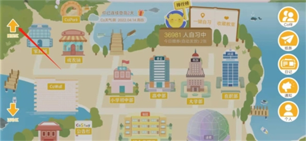 使用教程3