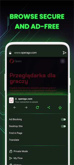 Opera GX安卓版 第5张图片