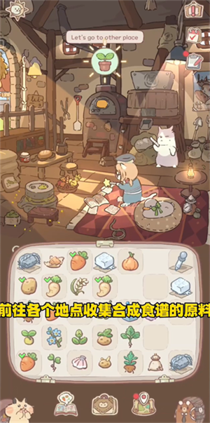 玩法教程截图2