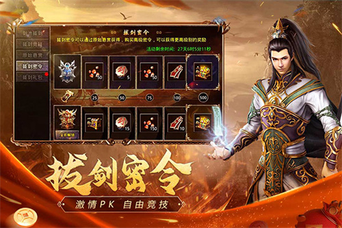 2021版原始传奇武器怎么练1