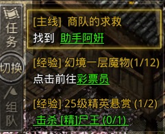 新手攻略大全截图1