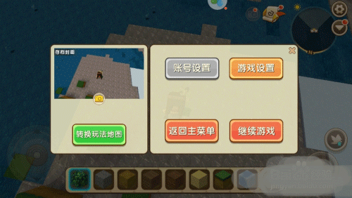 怎么驯服野人截图5