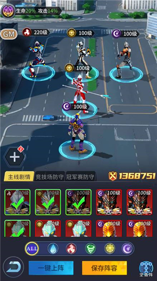 阵法与符文介绍截图5