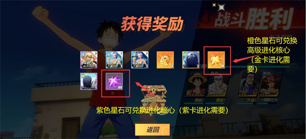 卡片的养成攻略截图3