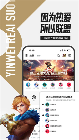 软件介绍截图