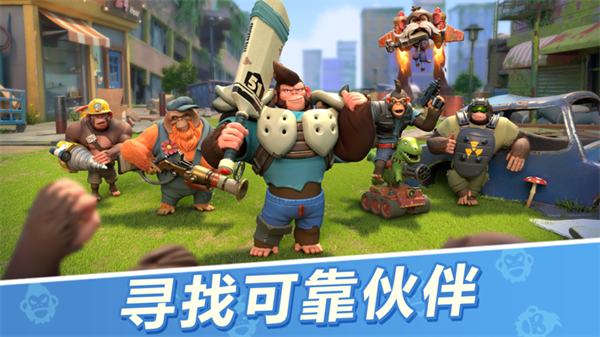 猿族时代破解版不用登录直接进入游戏 第3张图片