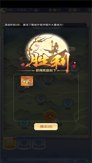 怎么玩5