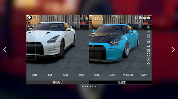 CAR++汽车改装下载免登陆游戏特点