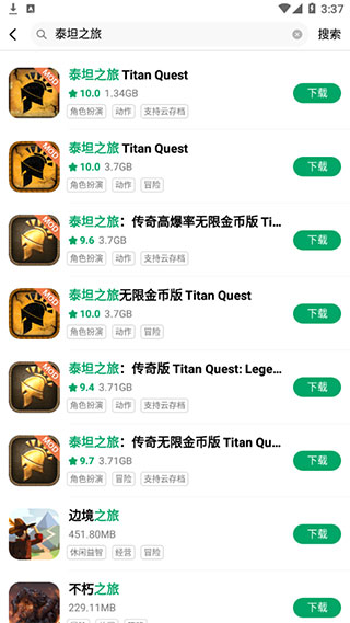 纽扣助手无限金币钻石版使用方法3