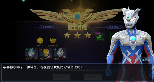 游戏玩法截图9