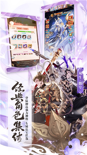 少年西游记无限体力版游戏内容