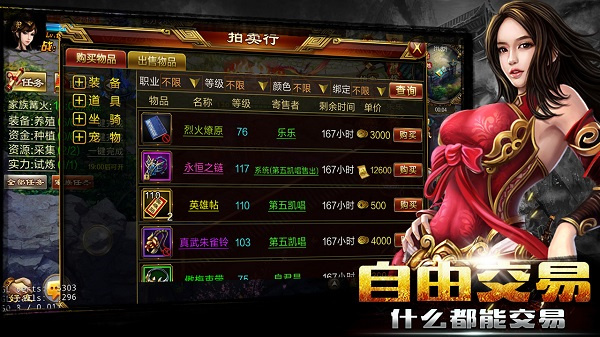 新征战最新版 第2张图片