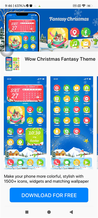 软件使用教程截图7