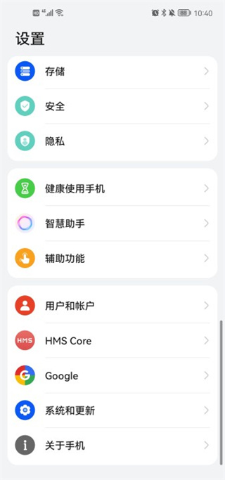 怎么设置中文截图1