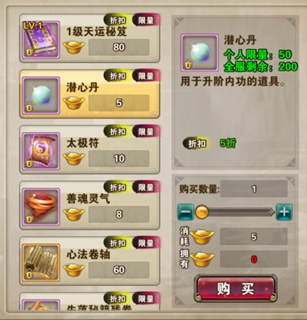 福利活动介绍截图3