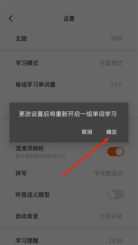 使用方法截图5