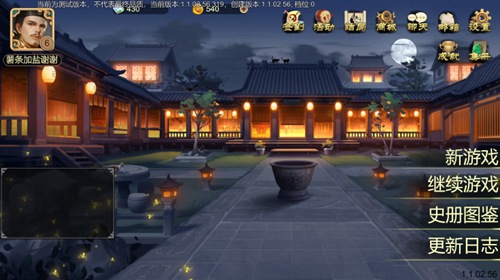 新手攻略2