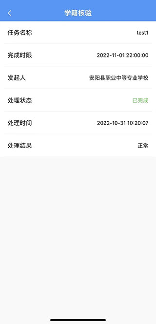 使用教程截图6
