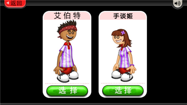 新手攻略截图3