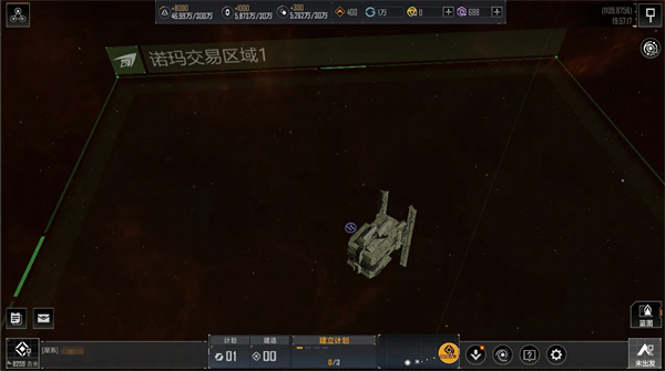 艾格勒姆星域探险攻略9
