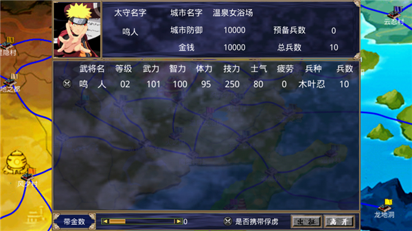 怎么玩截图6