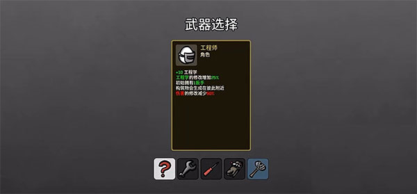 多面手怎么打截图3