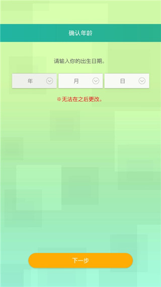宝可梦Home永久会员版使用方法3