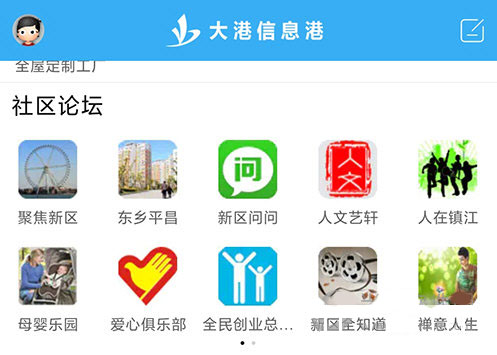 怎么发帖截图1
