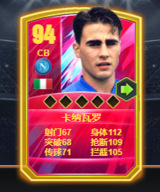 球员卡牌介绍2