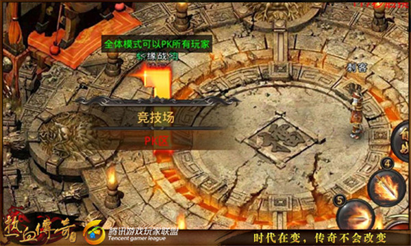 热血传奇职业攻略截图2