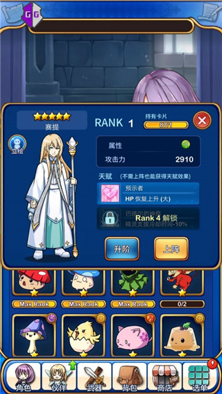 使用方法截图1