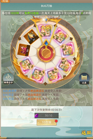 福利活动介绍6
