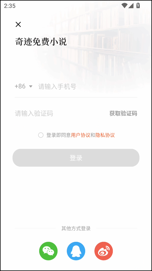 界面介绍截图1