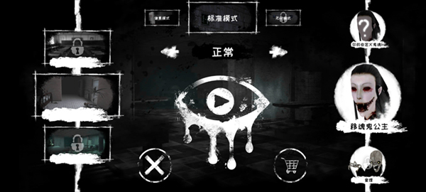 玩法介绍截图